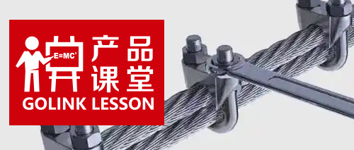 Installation and use specifications for wire rope clips