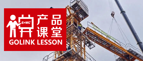 Cause analysis and solutions for the rotation of tower crane hooks